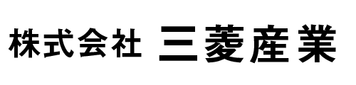 三菱産業